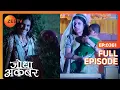 Lagu Ep. 361 | Akbar को देखा किसी के साथ Jodha ने | Jodha Akbar | Zee TV