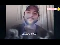 Mehrad Hidden X Pishro - Rock A Chock (karaoke)کارائوکه راک و چاک مهراد هیدن و پیشرو