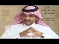 مصلح بن عياد الشلوي   قصته وقصيدته في خويه اليماني