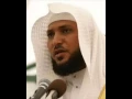 Lagu Sheikh Maher Mauiqaly suratal fatihah and baqarah complete