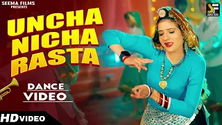 Uncha Nicha Rasta New Haryanvi DJ Viral Song 2025 Raj Mawar, Komal C Bharti Choudhary Dance