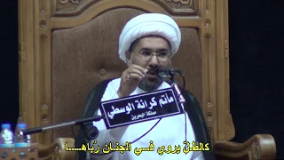 هي بنت من هي زوج من هي أم من الخطيب الحسيني الشيخ حسن القيدوم وفاة السيدة فاطمة الزهراء ع 2016م 