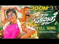 Download Lagu RANU BOMBAI KI RANU FULL SONG | RAMU RATHOD | LIKHITHA | KALYAN KEYS | PRABHA | RATHOD TUNES