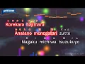 Nijiiro – Ayaka (Romaji Karaoke with guide)