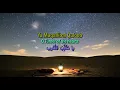 Download Lagu Ya Muqallibal Quloob | O Turner of Hearts | Vocal Only Nasheed