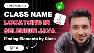 ClassName Locators in Selenium Webdiver Finding Elements by Classname