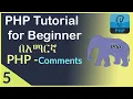 5 PHP Comments PHP Tutorial for beginner