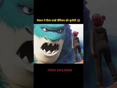 #cortos
