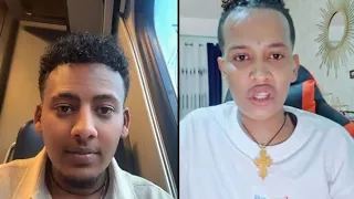 አሌክስና ዴዚን እዚህ እጠብቃቸው ገባ ገባ በሉ 
