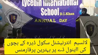 annual day best performance 