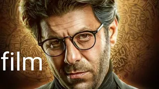 اغنية الدنيا ريشة في هوا من الفيل الازرق 2 