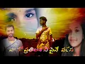 Download Lagu Oh Maina Oh Naa Maina Love Failure Song 2019 | Full HD Video | #SingerRamu | #WriterLaxman | DSR