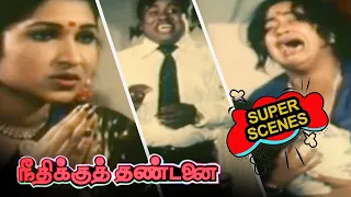 idhu tha needhiya neethikku thandanai raadhika msv senthil raadhika nizhalgal ravi