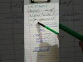 to add two numbers