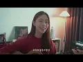 周杰倫 Jay Chou - 那天下雨了｜Cover Jasmine C 張靜汶