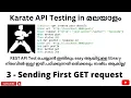 Sending First GET API using Karate REST API Testing Tutorials for Beginners Malayalam