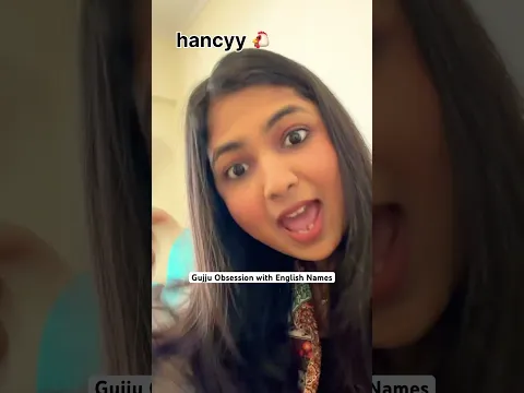 Gujju Obsession with English Names | Princy Parikh #name #gujarati #gujarat #girl #baby #relatable