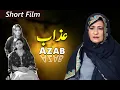 Download Lagu Azab | Short Film | Saba Hameed - Shiraz Ghazali - Hira Soomro | GEO FILMS