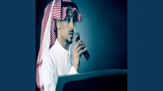 اذا ودك دندنها