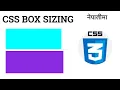 28 css box resizing property content box and border box box sizing in html css box sizing ex