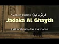 Watarumma وطَرٌ ما فيهِ(Jadaka Al ghayth) | Cover by Ela Purnama Sari