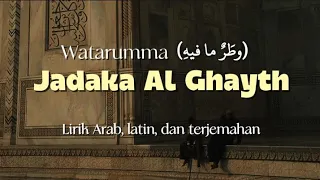           وط ر  ما فيه                                                دندنها