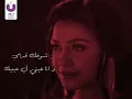 يا روحى - Ahmed Batshan