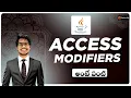 Access Modifiers in Java Telugu