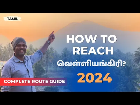 Download MP3 How to reach Velliangiri | 2024 | Bus to velliangiri #velliangiri #velliangirihills
