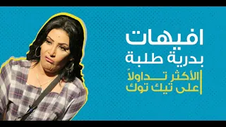                                           دندنها