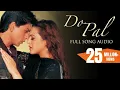 Lagu As long as the breath of life lasts....... #trending #songs #old #oldsong #romantic #bollywood #bollywoodsong