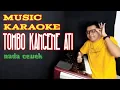 Download Lagu TOMBO KANGENE ATI _  KARAOKE BANYUWANGI TANPA VOKAL _ ( versi reggae plo terbaru )