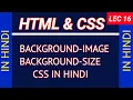 lec 16 how to set background image background size in html using css