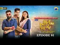 Download Lagu Sanwal Yaar Piya Episode 01 - [Eng Sub] - Digitally Presented by Master Paints - 15th September 2025
