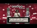 Powerball Draw Results for January 01 2024 Powerball Lottery Ny Lottery Results Galotteryus