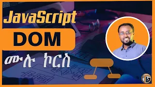 Master JavaScript DOM Manipulation Full Course for Beginners to Advanced