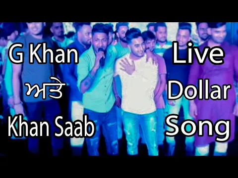 Download MP3 G Khan And Khan Saab Live Dollar Song ਮੇਲਾ ਦਰਗਾਹ ਨੌਂ ਬਹਾਰ Jalandhar