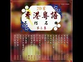 不装饰你的梦