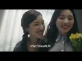 Tag สุดท้าย - ดา เอ็นโดรฟิน [Official MV]