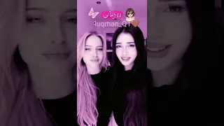 لولا البنات  عمر دياب   دندنها
