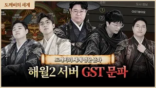 도깨비의세계 : 팡이요 출격 합니다. 귀여운 도트 RPG  [팡이요, 도깨비의세계: MMORPG]