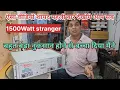 Download Lagu 1500 Watt Stranger Amplifier how to repair ll power supply problem Solution ll #dj 