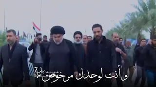 القيادة وبس عليك تلوك جا غير انت راعيها مقتدى الصدر محمد الصدر ستوري رهيب للقائد العراق 
