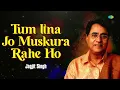 Tum Itna Jo Muskura Rahe Ho | Jagjit Singh Ghazals | Jagjit Singh Sad Ghazals | Arth | Kaifi Azmi
