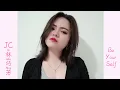 Download Lagu xu duo nian yi huo cover by jc lin