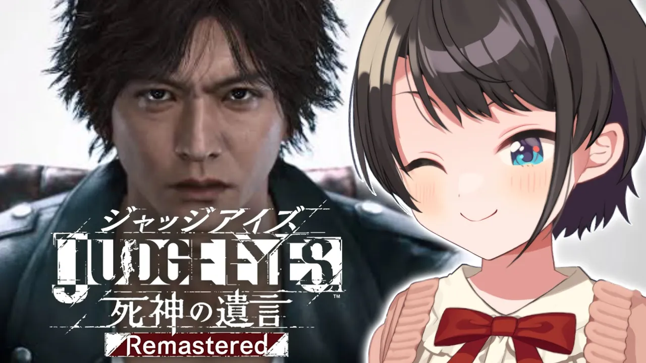 【#4】JUDGE EYES：死神の遺言 Remasteredするしゅばあああああああああああああああああ！！！！！！【※ネタバレあり】