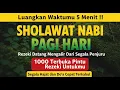 Lagu SHOLAWAT PENARIK REZEKI PALING AMPUH,SHOLAWAT Nabi Muhammad SAW,SALAWAT JIBRIL PALING MERDU