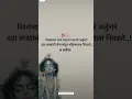 भरोसा 💯🤞🏻. marathi motivational status 2024 || marathi whatsapp status || marathi motivational video