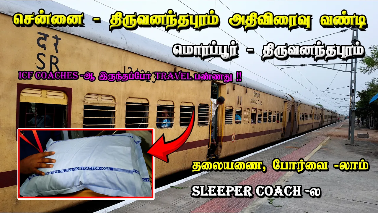 Morappur to Thiruvananthapuram Train Travel Vlog | Thiruvananthapuram SF Express | Seenu Vlog 70