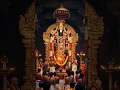 Lagu Venkatesa Suprabhatam #venkateswara #balaji #tirupati #tirupatibalaji